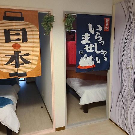 健ハウス Healthy House Apartamento Tóquio Exterior foto