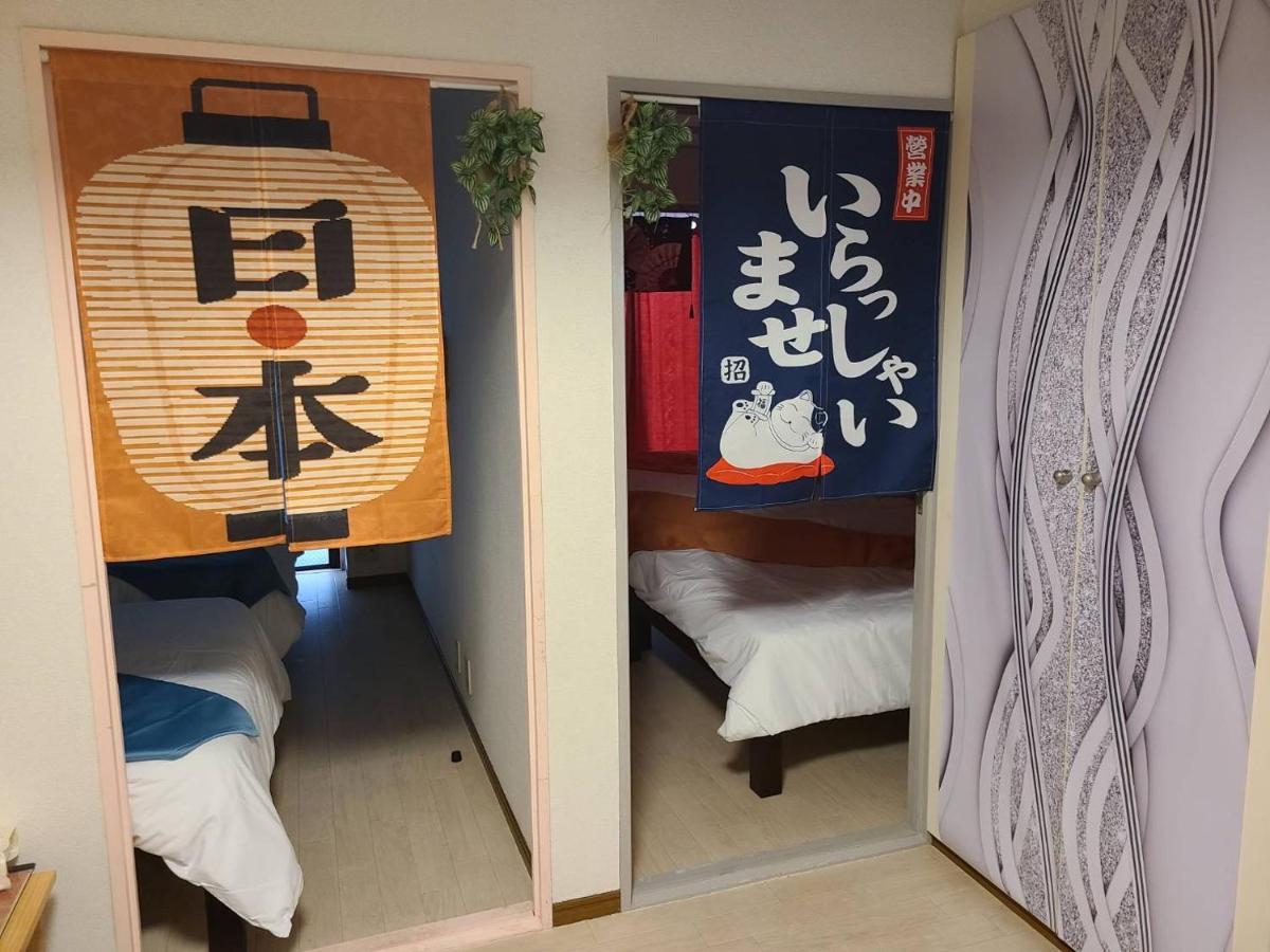 健ハウス Healthy House Apartamento Tóquio Exterior foto
